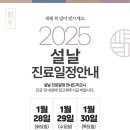 김해탑재활의학과의원 이미지