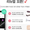 예스뷰티샵 이미지