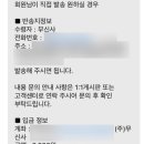 신발센타 | [AS 후기] 무신사 아식스 신발 AS 후기: 조그 100S 글래시어 그레이 | 접수부터 수령까지