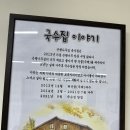 국수일가 이미지