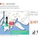 사하구 다대로170번길 이미지