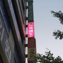 그레이스피아노교습소 이미지