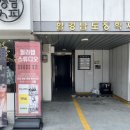 필라햅 스튜디오 | 삼전동 필라테스, 필라햅 스튜디오 : TRX의 진수