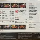 갈비만 창녕점 이미지