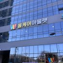 리버플 애완용품 아울렛 | 인덕원드럭스토어 올케어아울렛 다녀왔어요. 식품•생활용품 없는게 없음 !