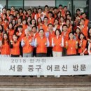 사미 경로당 이미지