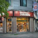 산삼여인(24시무인카페) | 견생냥품 대전 노은역점: 반려동물용품 쇼핑 후기