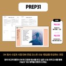 고급영어심화과정 이미지