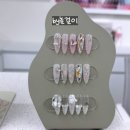 디히멜