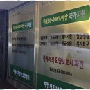 행복한가정재가요양센터 이미지