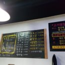 땅코참숯구이 이미지