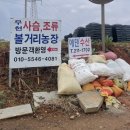 에덴수산 이미지