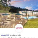유진가스충전소 이미지