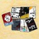 오희문 쇄미록 | 5월 독서토론.. 이민희 《조선을 훔친 위험한 책(冊)들》