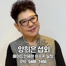 양희은 콘서트 | 🌿 시대를 노래한 목소리, 가수 양희은 섭외 안내