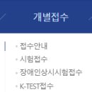 컴퓨터활용능력자격증 이미지