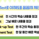 삼성영어동막영어교습소