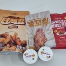 파리바게트(여주오학점) 이미지