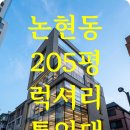 구스공인중개사사무소 이미지