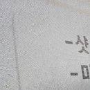 스마일홈케어 이미지