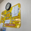 해사랑식당 이미지