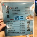 킹돈까스 이미지