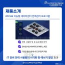 (주)아이웍스 네이버블로그