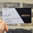 연비헤어 네이버블로그