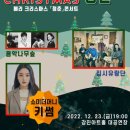 문화창작소 청춘