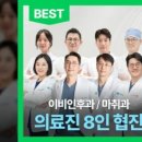 더원이비인후과 이미지