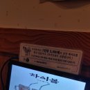 단토리 안양일번가점