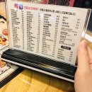 촌댁맥주용암 | [리뷰] 살얼음 동동 맥주와 맛있는 안주가 함께하는 곳! : ‘촌댁맥주 용암점’