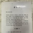 문규준한의원 네이버블로그