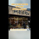 브라운도트 서면1호점 | 부산 양곱창 끝판왕 등장! 찐맛집 스멜~