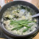 굴마을낙지촌(굴마을굴국밥) 이미지