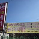 세차의고수 명륜점 이미지