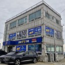 감포장어구이 | 장어구이 본점 - 울산 장어구이로 유명한 TV 나온 맛집, 울산 바다장어 구이, 탕, 미주구리 회 식사 후기
