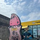 우도바당땅콩영농조합법인 | [제주] 우도 땅콩 아이스크림 내돈내산 | 우도바당땅콩영농조합법인