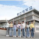 동신대학교 위키트리