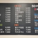 50김밥&샌드위치