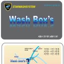 VIP셀프세차장