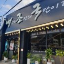 터미널2길 이미지