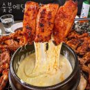 김포 통진읍 순두부 숯불에닭 마송점 업체 정보 후기