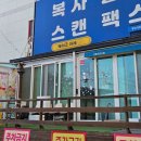영대볼링센터 | 영남대 주문 제작 케이크 '케이크이레' 내돈내산 후기