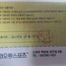 코오롱스포츠광주 - 북구 설죽로 197 | 코오롱스포츠광주