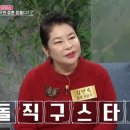 김인숙행복찾기결혼상담소