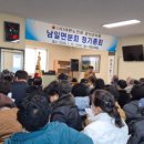 남일면분회 이미지