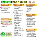 경희손반찬 이미지