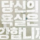 바스앤컴퍼니