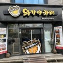 뚜레쥬르구미옥계 이미지